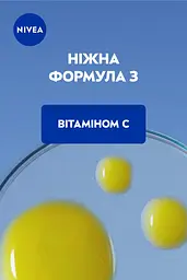 Засіб для зняття макіяжу з очей NIVEA Сяяння шкіри 125 мл (89240) - мініатюра 5