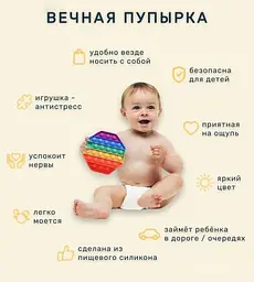 Антистрес іграшка Pop It Хвіст пупирка 5150 - мініатюра 7