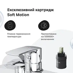 Змішувач для ванни та душу AM.PM Pride хром F7C10000 - мініатюра 4
