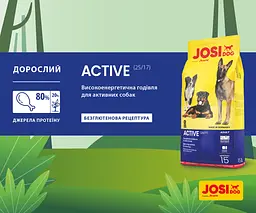 Сухий корм для активних собак Josera JosiDog Active Adult, з м'ясом домашньої птиці, 15 кг - мініатюра 6