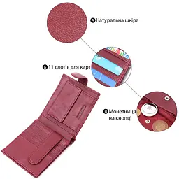Практичний жіночий гаманець з натуральної шкіри ST Leather 22554 бордовий - мініатюра 5