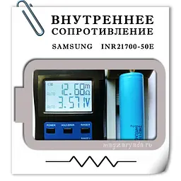 Акумулятор 21700 Samsung 50E 5000 mAh літій-іонна акумуляторна батарея 10A (18867) - мініатюра 2