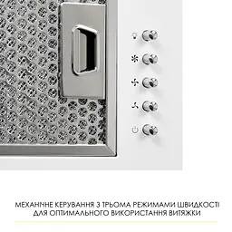Витяжка повновбудована WEILOR WB 68 WH - мініатюра 5
