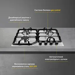 Поверхня газова на металі WEILOR GM 604 SS - мініатюра 2