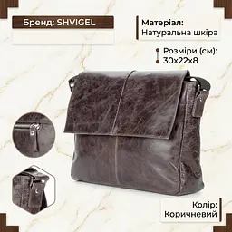 Сумка SHVIGEL 00799 коричнева - мініатюра 3