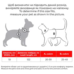 Шлея для котів Waucat Nylon з QR паспортом "Леопард" пластиковий фастекс (329-4066) - мініатюра 2