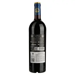 Вино Louis Eschenauer Merlot, червоне, сухе, 14%, 0,75 л (1312340) - мініатюра 2