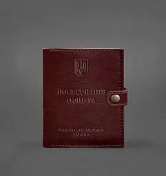 Шкіряна обкладинка-портмоне для посвідчення офіцера 11.0 бордова