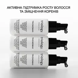 Cпрей-активатор для відновлення природного росту волосся, схильного до випадіння Trichomax Triology - мініатюра 3