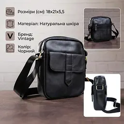 Сумка чоловіча флотар 14721 Vintage чорна - мініатюра 3