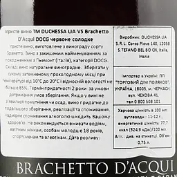 Ігристе вино Duchessa Lia Brachetto d'Acqui, червоне, солодке, 0,75 л - мініатюра 3