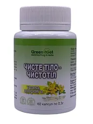 Дієтична добавка GreenSet Актофуд Чистотіл 60 капсул