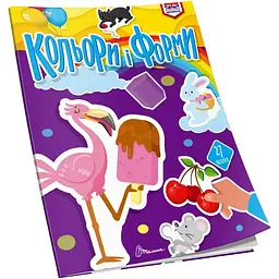 Книга Талант Вивчаємо англійську Кольори