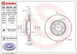 Диск гальмівний вентильований Renault Clio IV-V, Kangoo II, Zoe 08-25р Brembo (09.9078.20) - мініатюра 2