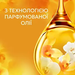 Кондиціонер для білизни Lenor Золота орхідея та ваніль 1.239 л (8700216724081) - мініатюра 3