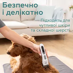 Машинка для стрижки тварин Beurer Fluffy (PP 110 Fluffy) - мініатюра 7