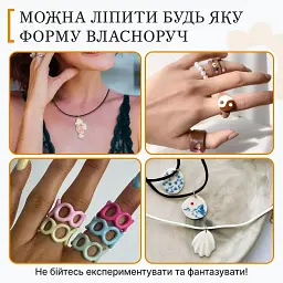 Набір для ліплення з глини Alexes Базовий: створення прикрас, DIY творчість для дітей і дорослих - мініатюра 4