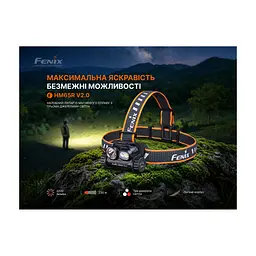 Ліхтар Fenix HM65RV20 - мініатюра 8