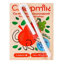 Сік Смартік Яблучно-виноградний, освітлений, 200 мл (1999667) - мініатюра 4