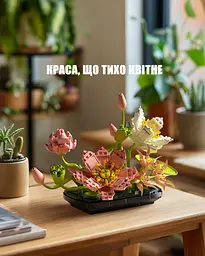 Конструктор Nifeliz Лотос квітучий (NF10334) - мініатюра 2