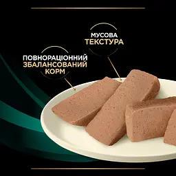 Вологий дієтичний корм для дорослих собак Purina Pro Plan Veterinary Diets EN Gastrointestinal для усунення розладів травлення 195 г - мініатюра 6