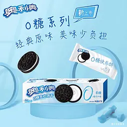 Печиво Oreo Sugar Free Original Flavor 97г - мініатюра 2
