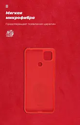 Чохол ArmorStandart ICON для Xiaomi Redmi 9C / 10A Chili Red - мініатюра 4