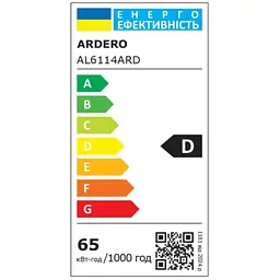 Світлодіодний накладний світильник Ardero AL6114ARD Atlant R білий 65 Вт (80705) - мініатюра 8