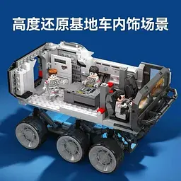 Конструктор Sembo The Wandering Earth Moon Base Carrier [107104]  [118947] - мініатюра 4