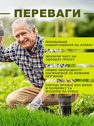 Комплект універсальних плоскорізів Фокіна (середній+великий) сталь 65Г, набір з 2 шт. 88436 - мініатюра 3