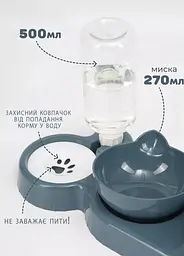 Подвійна миска для годування кішок та собачок на підставці Idea з автоматичною поїлкою 500 мл - мініатюра 2