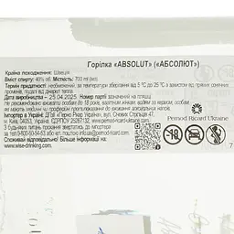 Горілка Absolut 40% 0.7 л (439155) - мініатюра 6