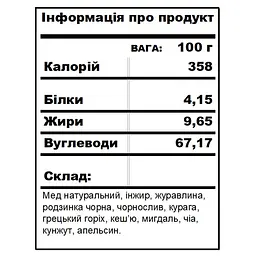 Легендарна паста Амосова BDJO 320 г - мініатюра 3