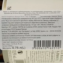 Вино Domaine De La Baume Vignobles La Baume Chardonnay Limoux AOP біле сухе 0.75 л - мініатюра 3
