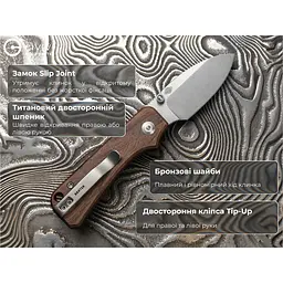 Ніж складаний кишеньковий Civivi Baby Banter Slip Joint (6 см) Nitro-V / Wood натуральний - мініатюра 15