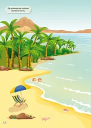 Книжка з наліпками. Кораблі - - мініатюра 4