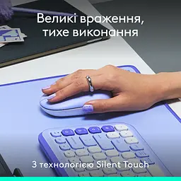 Миша Logitech POP Mouse Lilac, Bluetooth (910-007414) - мініатюра 5
