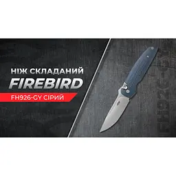 Нiж складаний Firebird FH926-GY сірий - мініатюра 5