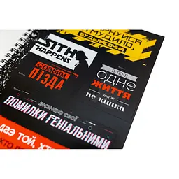 Мотиваційний стікербук Fun Games FGS14 українською 36 стікерів - мініатюра 3