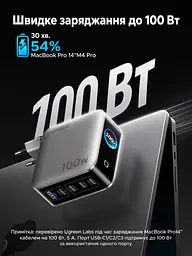 Мережевий зарядний пристрій UGREEN Nexode Pro X773 GaN до 100 Вт сумарно 4 USB-C та 1 USB-A 100 Вт (65620B) - мініатюра 3