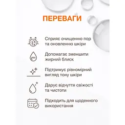 Oчищаючий тонер Spotcontrol Clarifying toner ACNELAB+ 100 мл - мініатюра 5