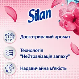 Кондиціонер для білизни Silan Fresh Control Свіжість квітів 1.1 л - мініатюра 3