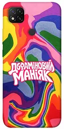 Чохол Demsky Dopamine для Xiaomi Redmi 9C