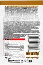 Набір паучів Purina Pro Plan Veterinary Diets NF Renal Function Early Care при патології нирок з куркою 10 шт. х 85 г - мініатюра 4