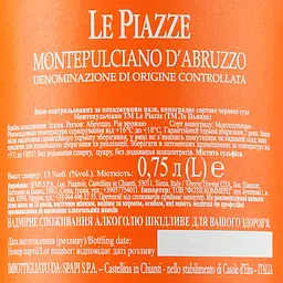 Вино Le Piazze Montepulciano d’Abruzzo DOC червоне сухе 0.75 л (917063) - мініатюра 3
