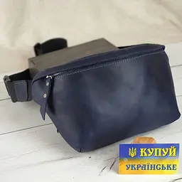 Жіноча шкіряна сумка на пояс бананка GS синя (РОБ 001 син) 26 см