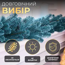 Штучна хвойна гірлянда LUGI 2 м блакитна новорічна гірлянда лита реалістична Преміум TD-BRNCHBL2 - мініатюра 2