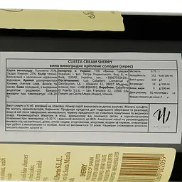 Вино Luis Caballero Cuesta Cream Sherry, біле, солодке, 0,75 л - мініатюра 3