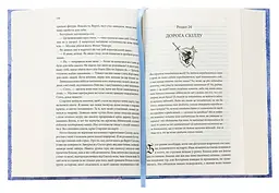 Мандри убивці - Робін Гобб | Клуб Сімейного Дозвілля, книга українською, нова, тверда - мініатюра 4