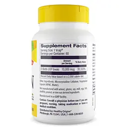 Біотин Healthy Origins Biotin 10000 mcg Ultra Potency 150 вегакапсул для підтримки волосся шкіри та нігтів - мініатюра 2